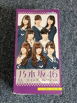 Amazon.co.jp: レア乃木坂46 トレーディングコレクション BOX