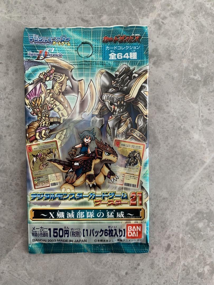 デジモンデジタルモンスターカードゲームブースター21 X殲滅部隊の猛威