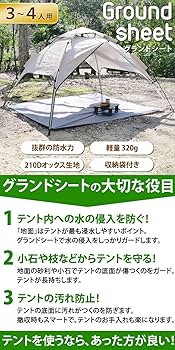 【新品】ドームテント 3人〜4人用　+ グランドシート付　人気　キャンプ KZM OUTDOOR ドームテント ドーム型テント 3人用 4人用 おしゃれ