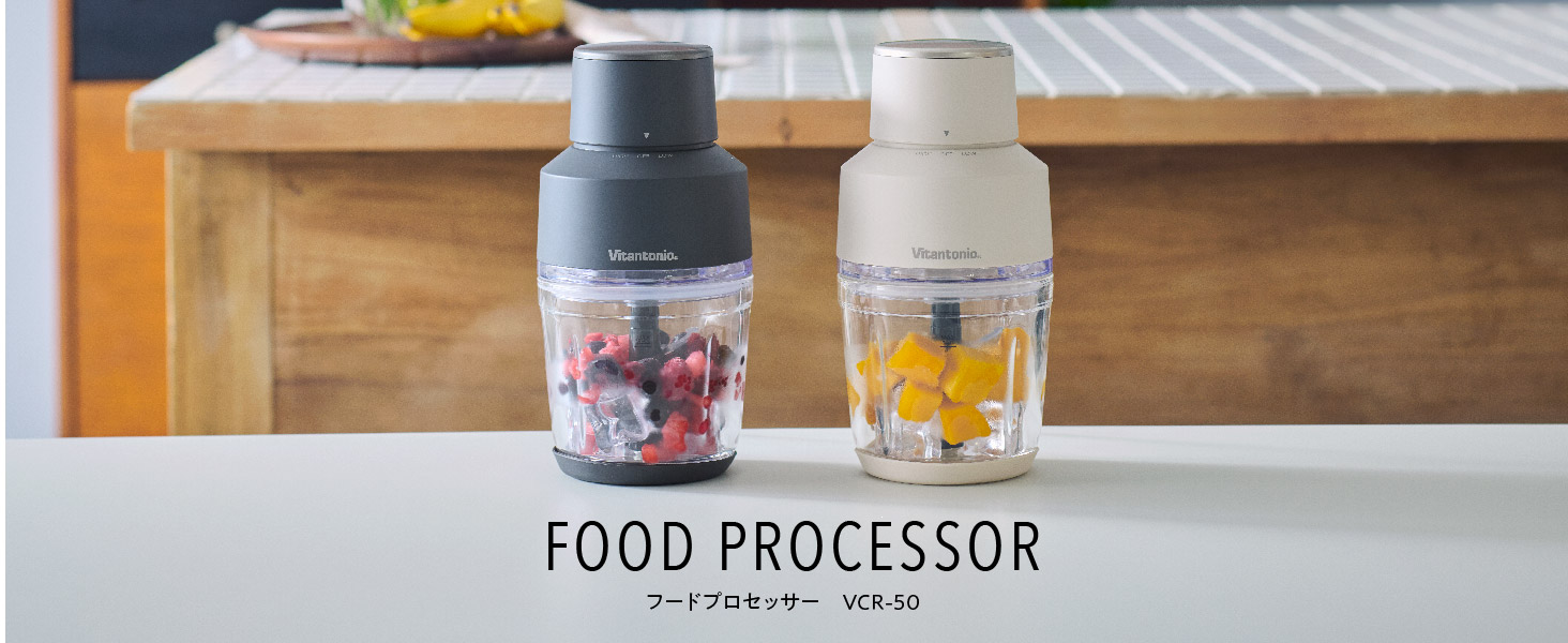 Amazon.co.jp: [ ビタントニオ 公式 ] フードプロセッサー（VCR-50-K