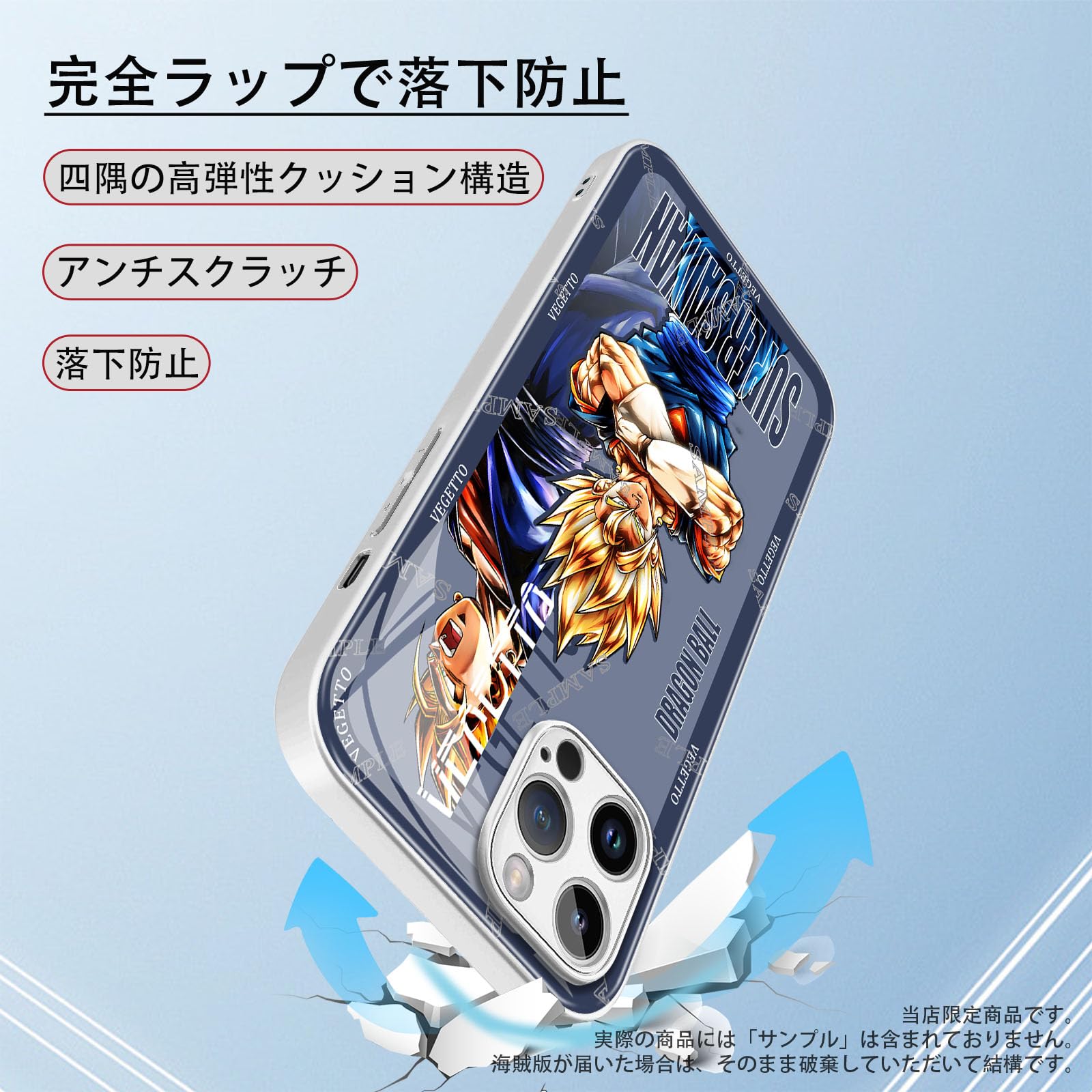 iPhone16e ケースティファイ　ドラゴンボール　即購入OK Amazon.co.jp: ドラゴンボール スマホケース iphone16e ケース