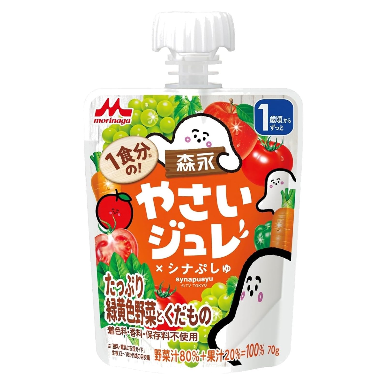 ゆか　やさいジュレ Amazon.co.jp: 森永 1食分のやさいジュレ たっぷり緑黄色野菜と