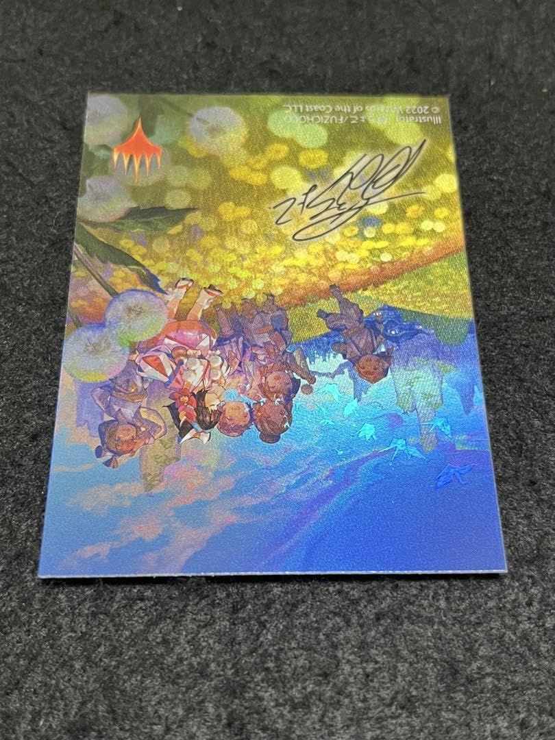 Amazon.co.jp: MTG ミニポスター 告別 foil ver. : おもちゃ
