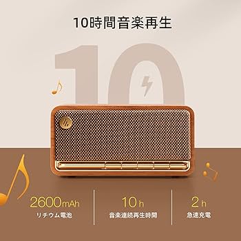 値下げしました！)Edifier MP230 木製スピーカー Bluetooth Amazon.co.jp: Edifier MP230 スピーカー Bluetooth スピーカー