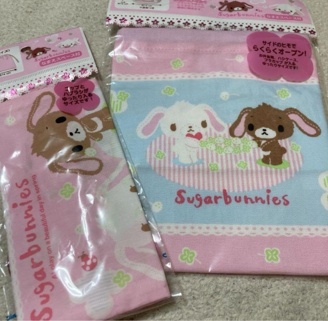 Amazon.co.jp: シュガーバニーズ ランチ巾着セット 四葉 : おもちゃ
