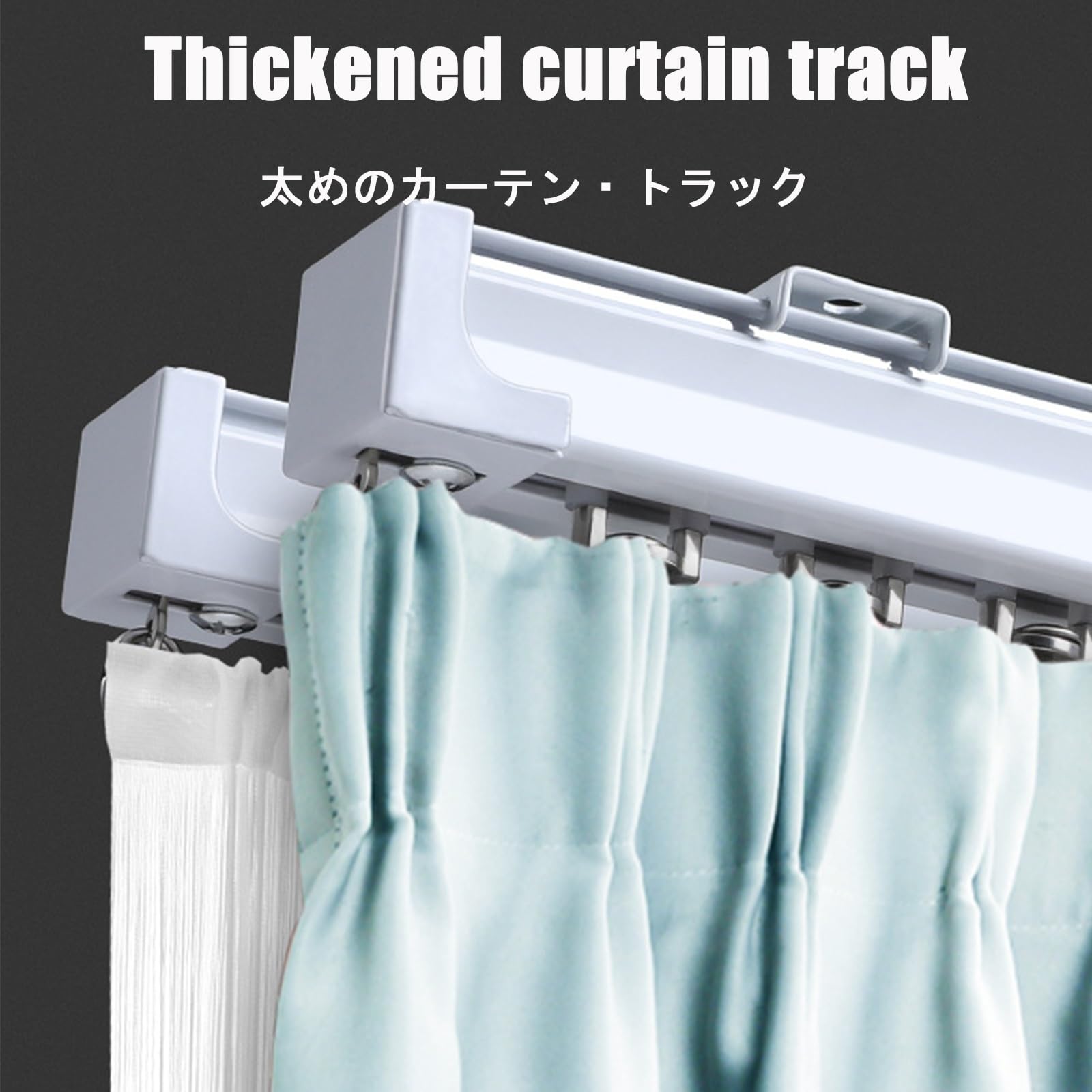 Gordijnrail, gordijn Siamese dubbele rails, aluminium plafond gemonteerde rail voor gordijnen, kamerverdeler plafond gordijnrail rail, wanddikte 2,6 mm, met rolhaken (kleur: champagne, maat