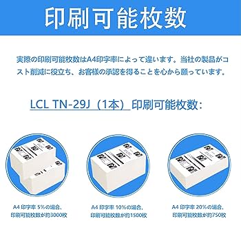 トナーrcブライタ Amazon.co.jp: LCL Brother用 ブラザー用 TN491 TN-491 (4色