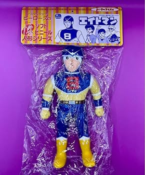 エイトマン デッドストック未開封新品極美品 ノスタルジックヒーローズソフビ人形 Amazon.co.jp: エイトマン スタンダードサイズ 青色版 デッド