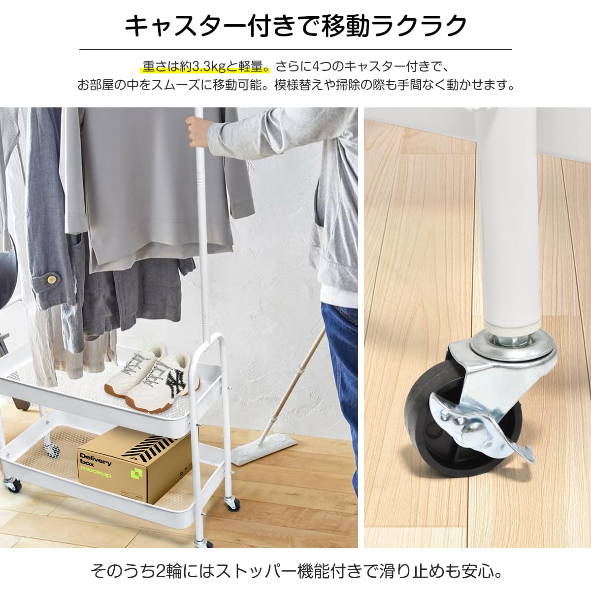 【特価セール】WISH SUN ハンガーラック 大容量 おしゃれ キャスター付き Amazon｜WISH SUN ハンガーラック 大容量 おしゃれ キャスター付き 2段