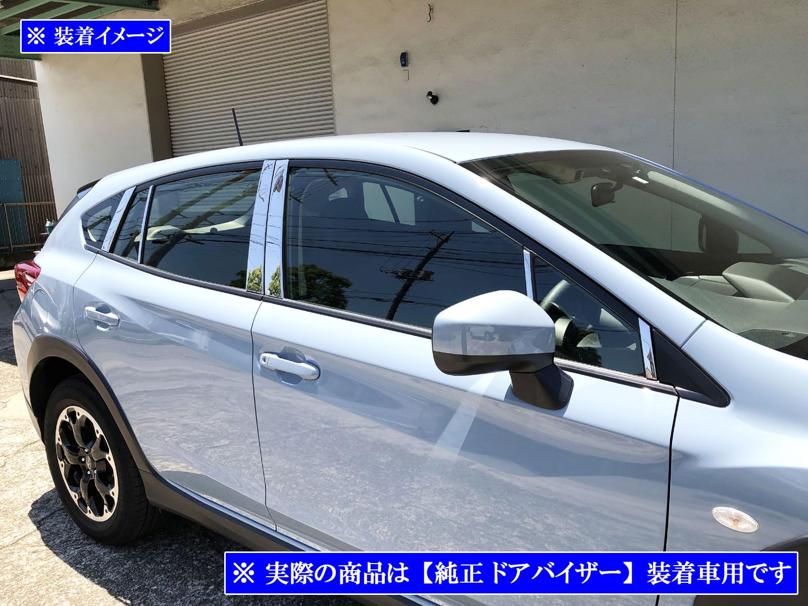 Amazon | BRIGHTZ インプレッサスポーツ GT 超鏡面ステンレスメッキ