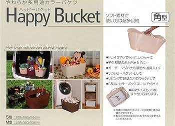 ハッピー　プラかご　３点 レディースのかごバッグ 30代40代50代大人の通販｜HAPPY PLUS STORE