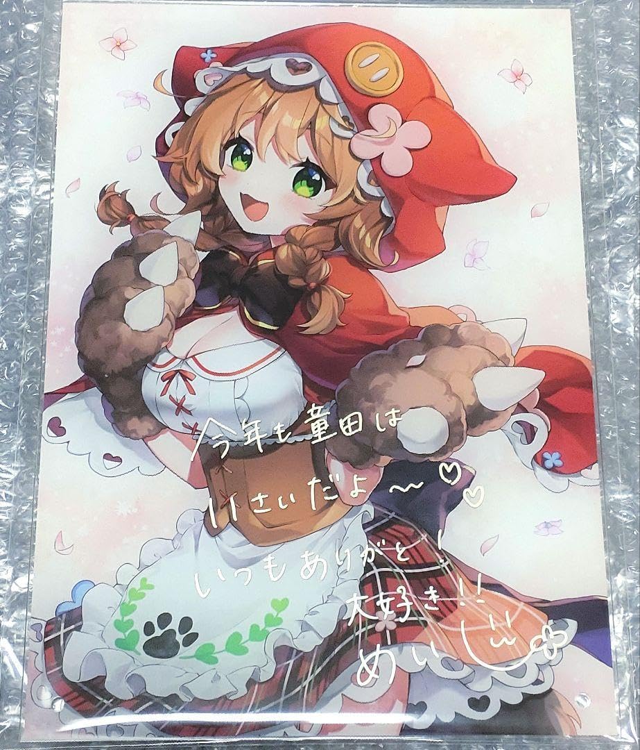 にじさんじ 童田明治 誕生日グッズ アクリルパネル 2020 未開封 Amazon.co.jp: にじさん 童田明治 アクリルパネル 誕生グッズ