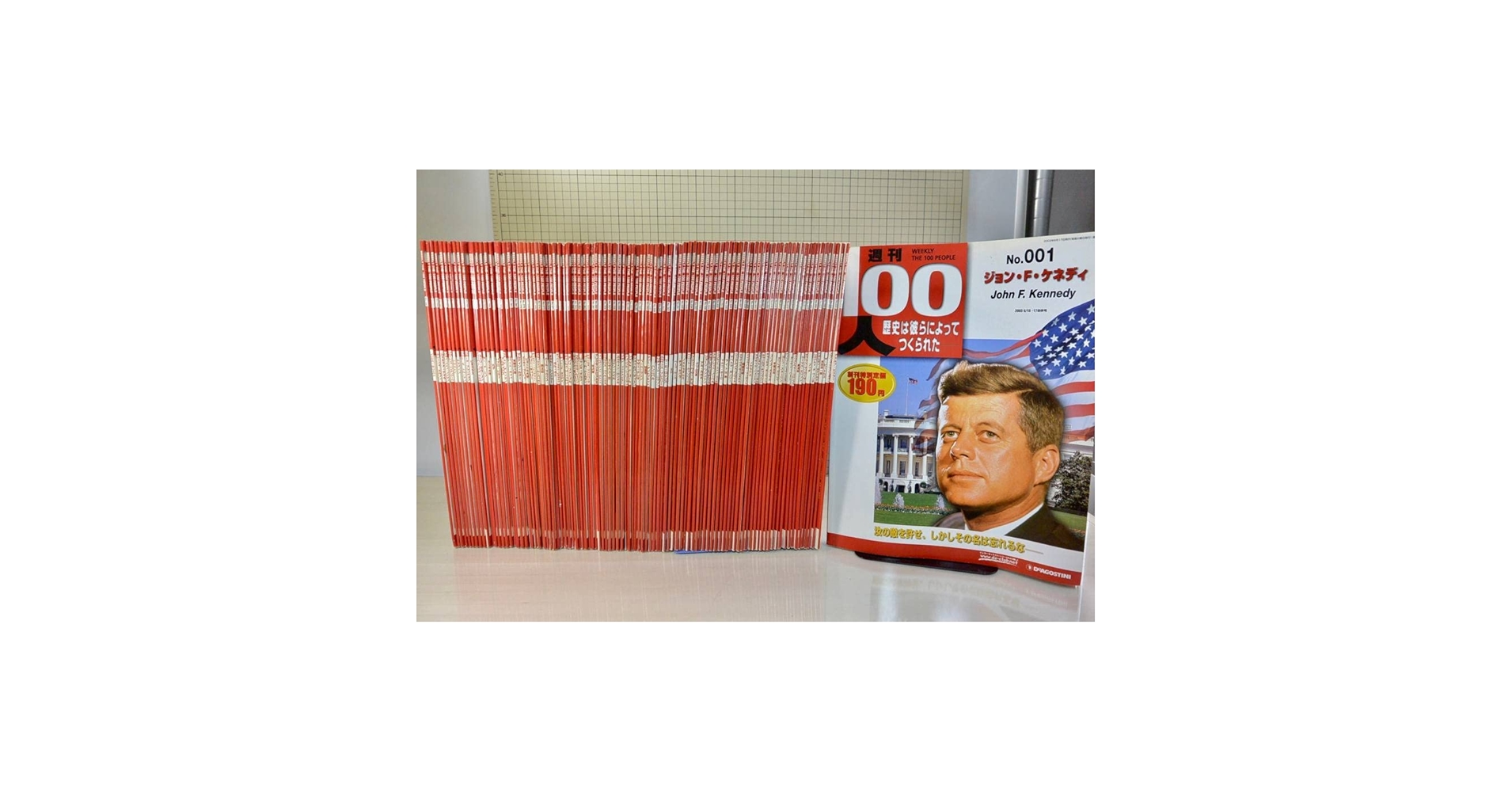 週刊100人 歴史は彼らによってつくられた 100冊セット Amazon.co.jp: デアゴスティーニ「週刊100人 歴史は彼らによって