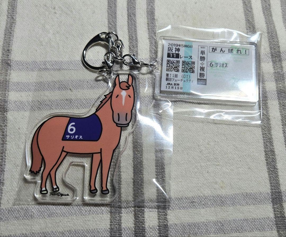 アンティーク 三交前株式会社 大豆用の麻袋 3個セット