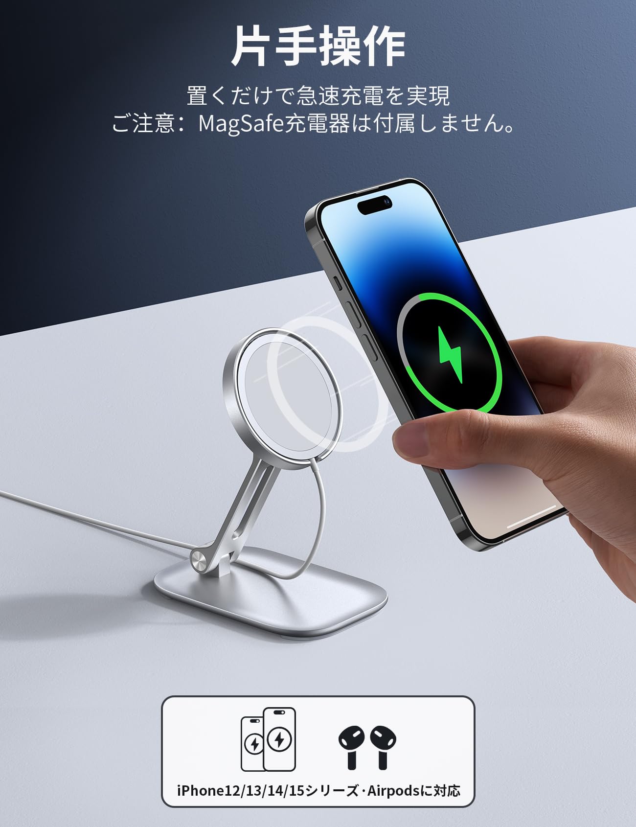 Amazon.co.jp: 【スタンドのみ・新型25W充電器対応できない】 MagSafe 