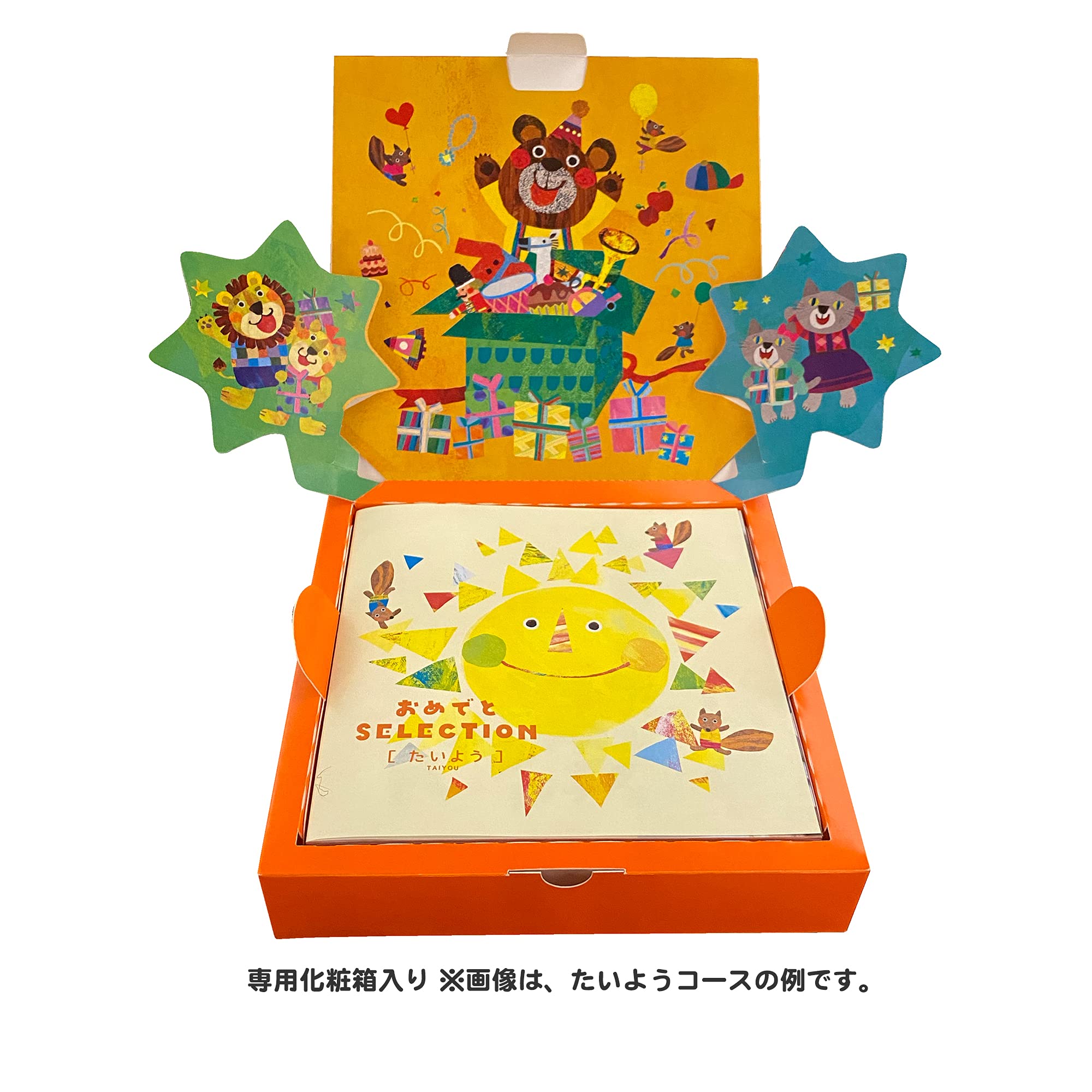 Amazon | YAMATO カタログギフト おめでとSELECTION ゆめ 21,200円