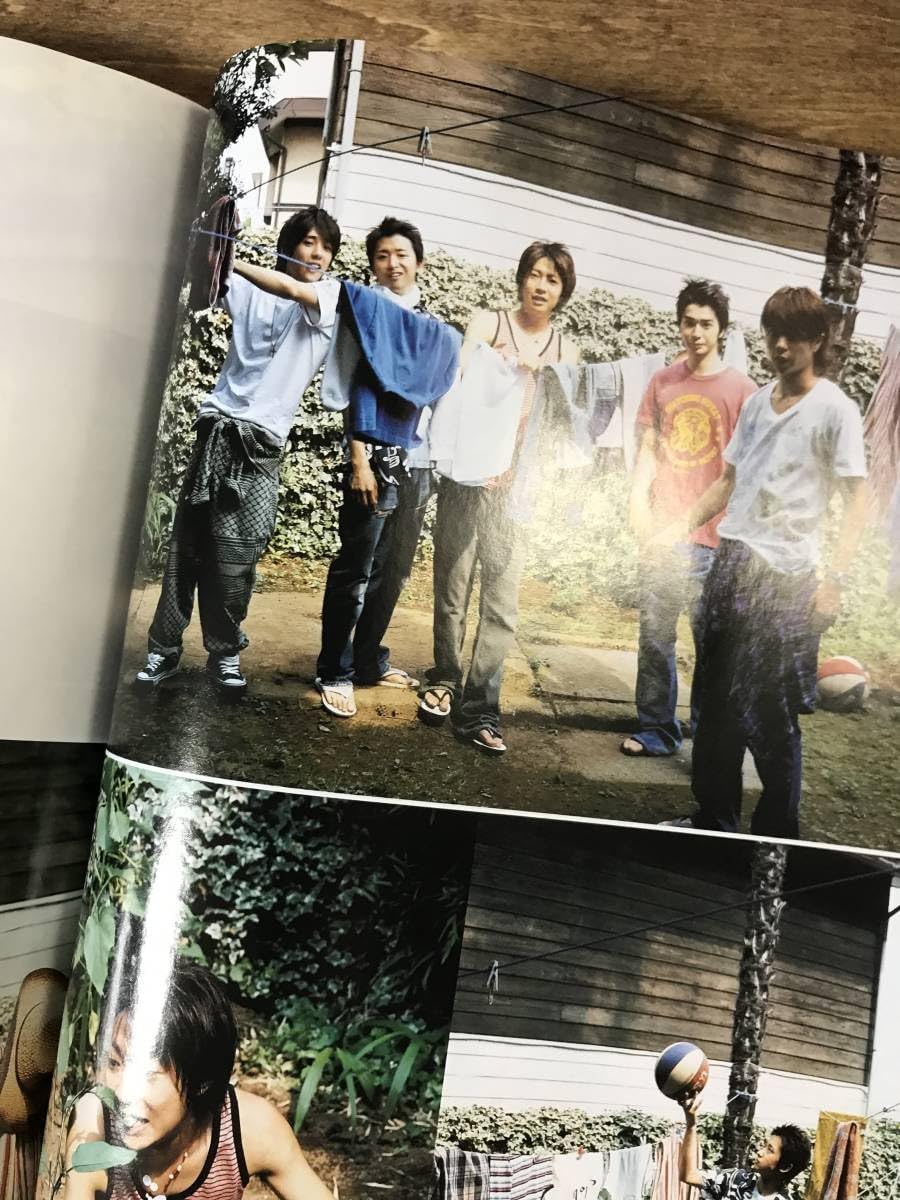 Amazon.co.jp: H エイチ 僕たちの終わらない夏休み 嵐 大野智