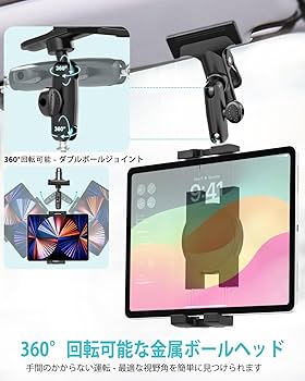 Amazon.co.jp: 【最強の360度回転金属アーム】Dosvsi 車載