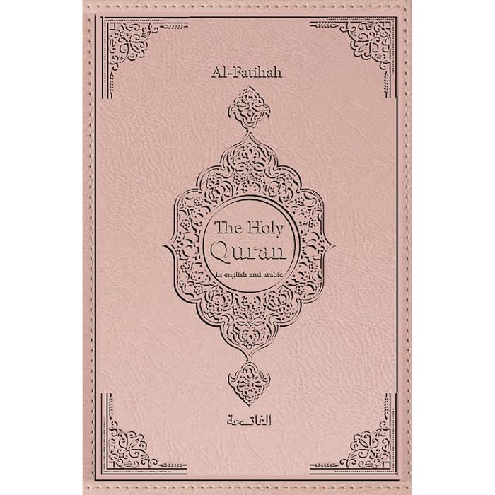 Buy quran in english and arabic Surat AlFatihah with english
