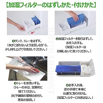 (未使用･未開封品)　シャープ 加湿空気清浄機用加湿フィルターFZ-Z30MF[適合機種]KC-30K1-W　KC-30K2-B　KC-30K2-W　ほか df5ndr3 楽天市場】FZ-Y30SF FZ-Z30MF 交換フィルター シャープ 集じん