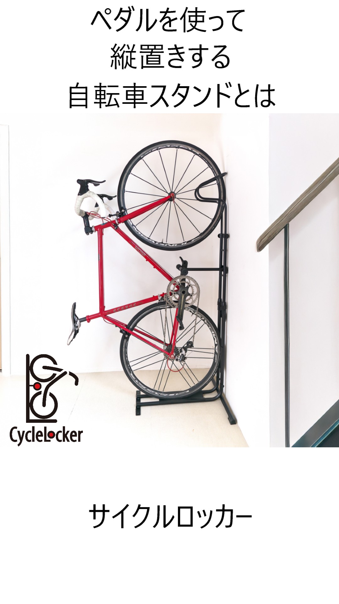 Amazon.co.jp: Cyclelocker【サイクルロッカー】