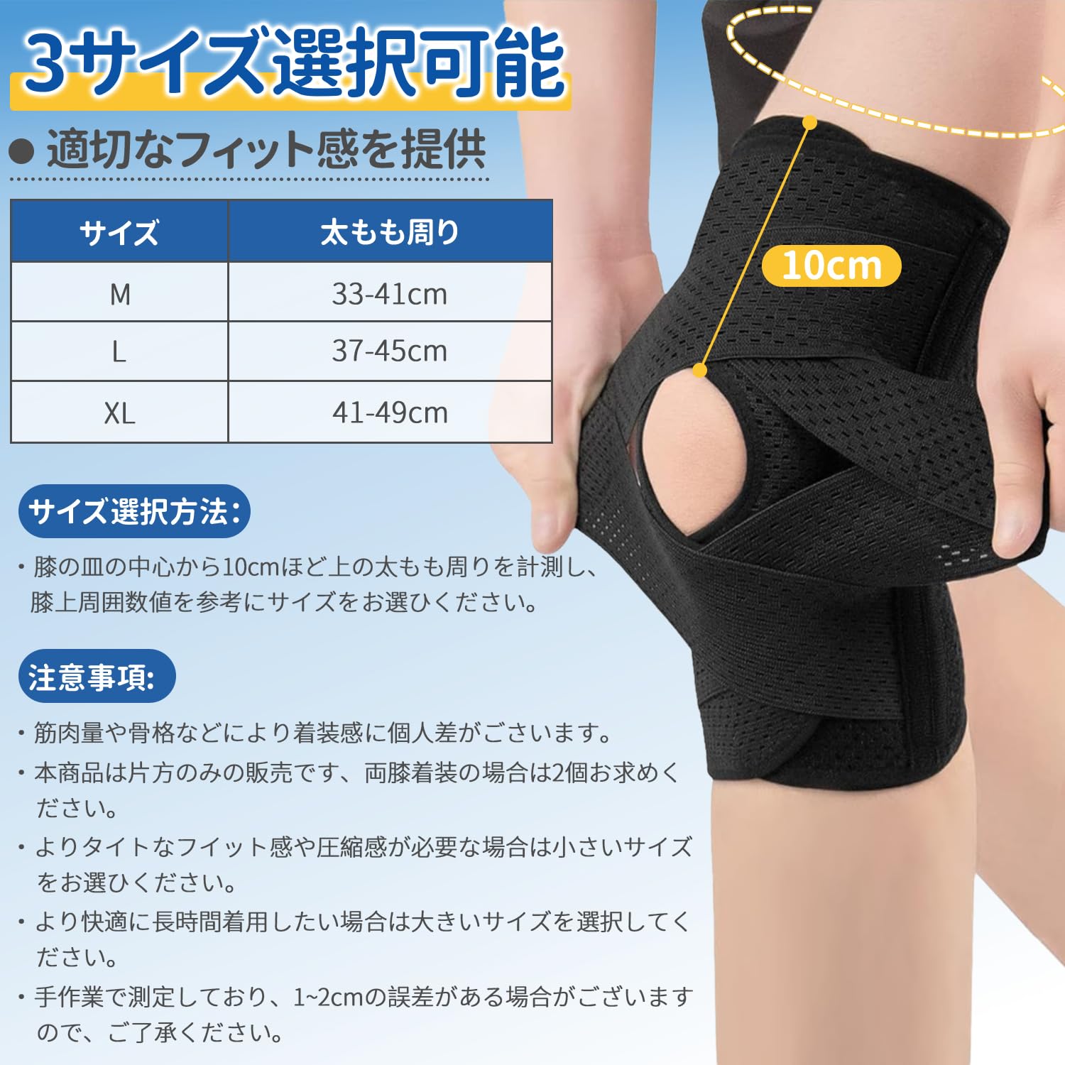 Amazon.co.jp: Kanoki 膝サポーター 膝パッド ひざ専用 薄手 半月板