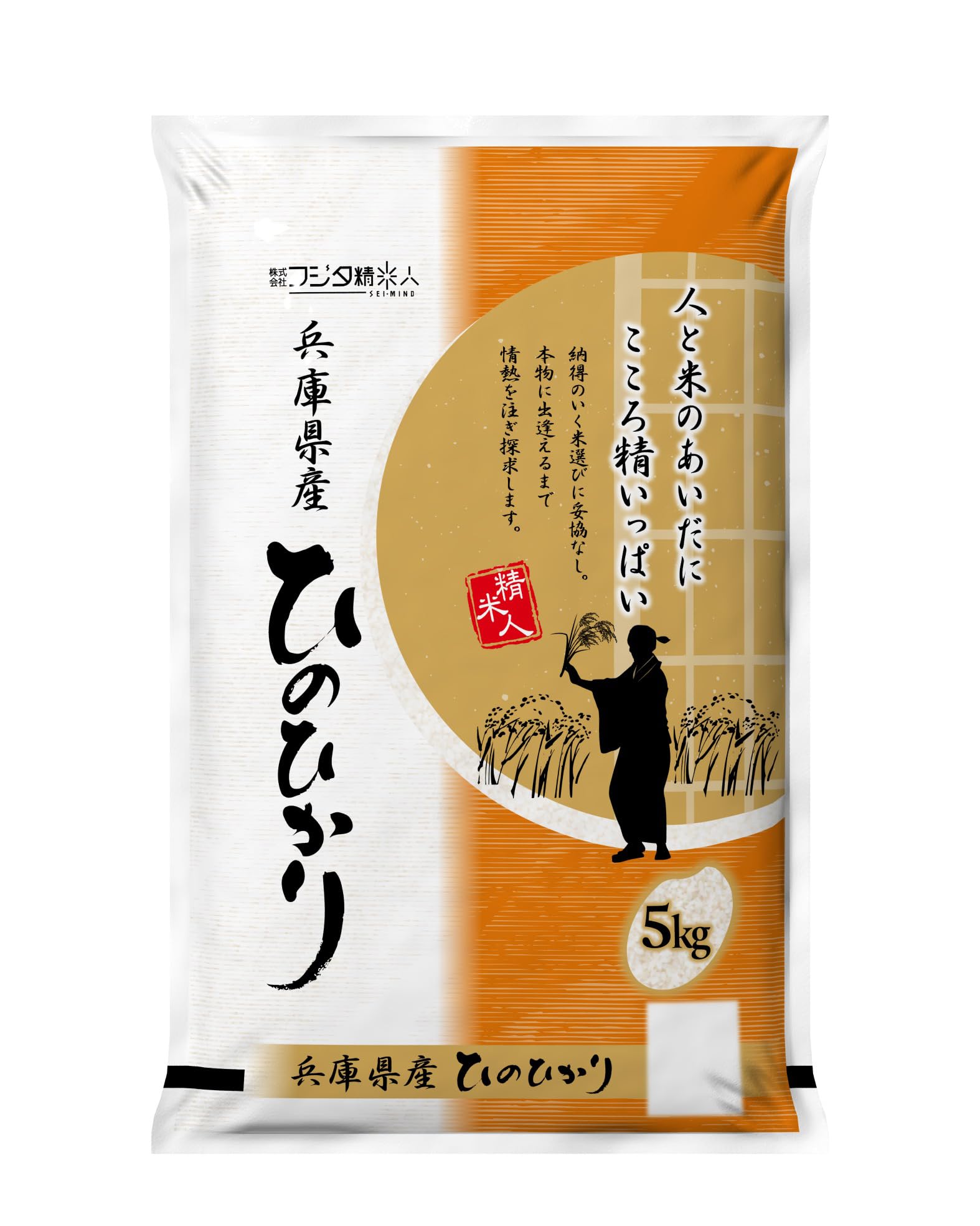 OddPaddle 【精米】兵庫県産ヒノヒカリ 白米 職人のこだわり