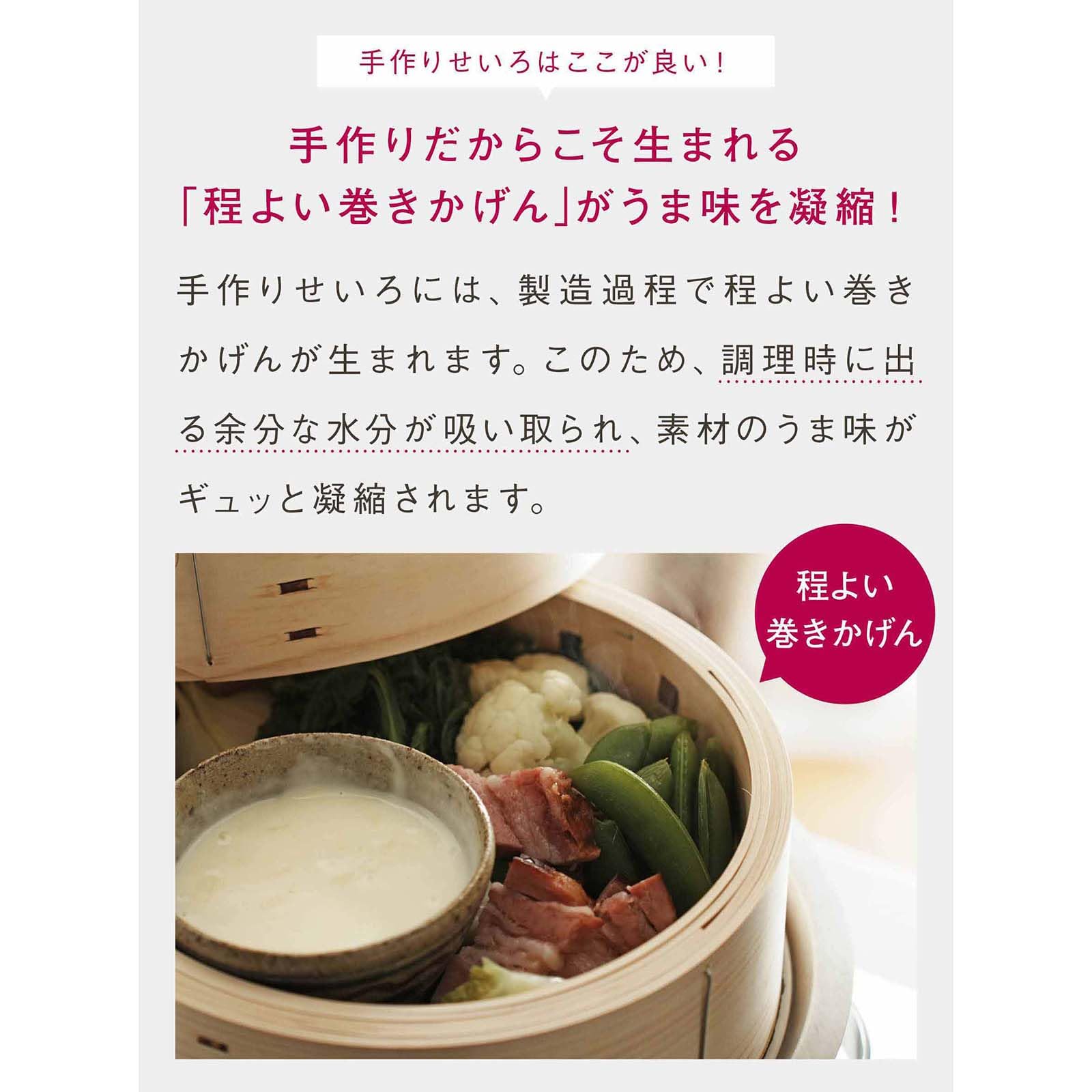 Amazon | フライングソーサーオリジナル檜中華せいろ 24cm 蓋 通常