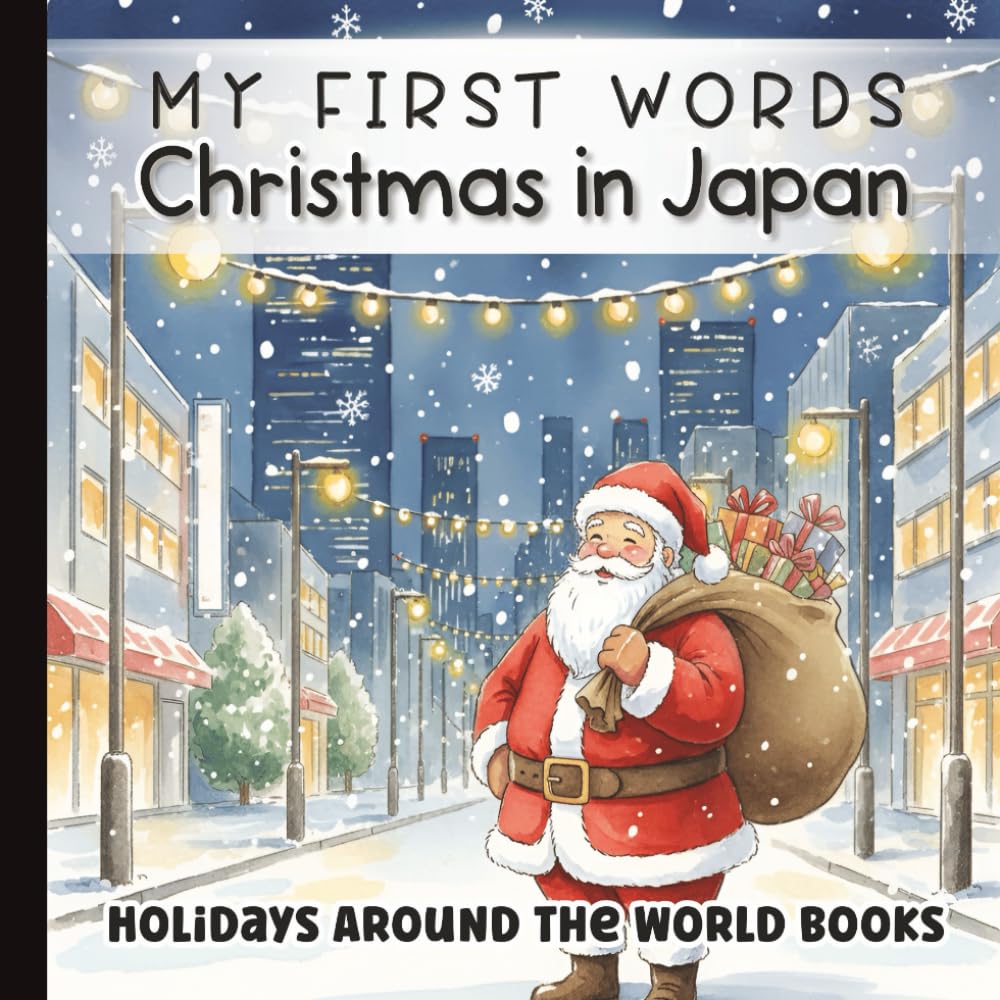 My First Words: Christmas in Japan: Soft Watercolor Holiday Book for Babies & Toddlers | Winter Traditions & Tokyo Lights Holiday Magic for Early ... ... for Little Learners with Simple Sentences)