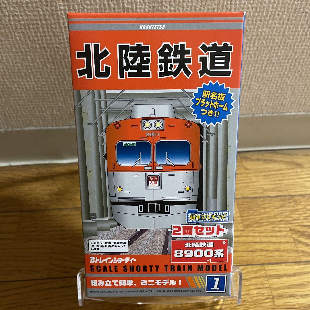Amazon.co.jp: B Train Shorty Hokuriku Railway 8900 Series 2-Car