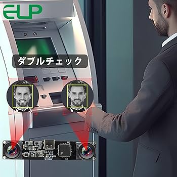 ELP 210fps モノクロ グローバルシャッターウェブカメラ PC 用 Elp USBモノクロWebカメラ、産業用PC、グローバルシャッター、USB