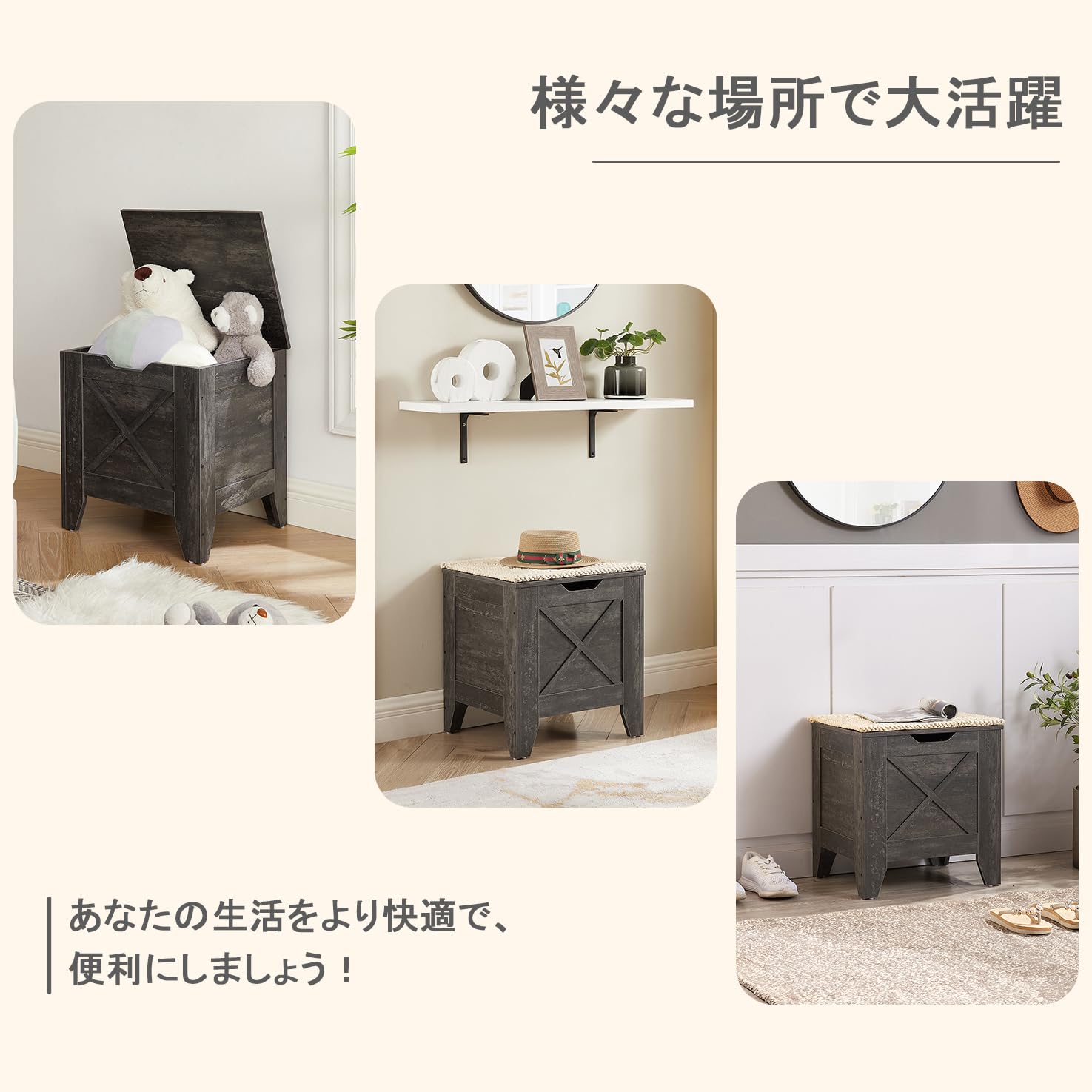 Amazon｜VECELO 収納スツール オットマン 収納ボックス 幅45*奥行き38