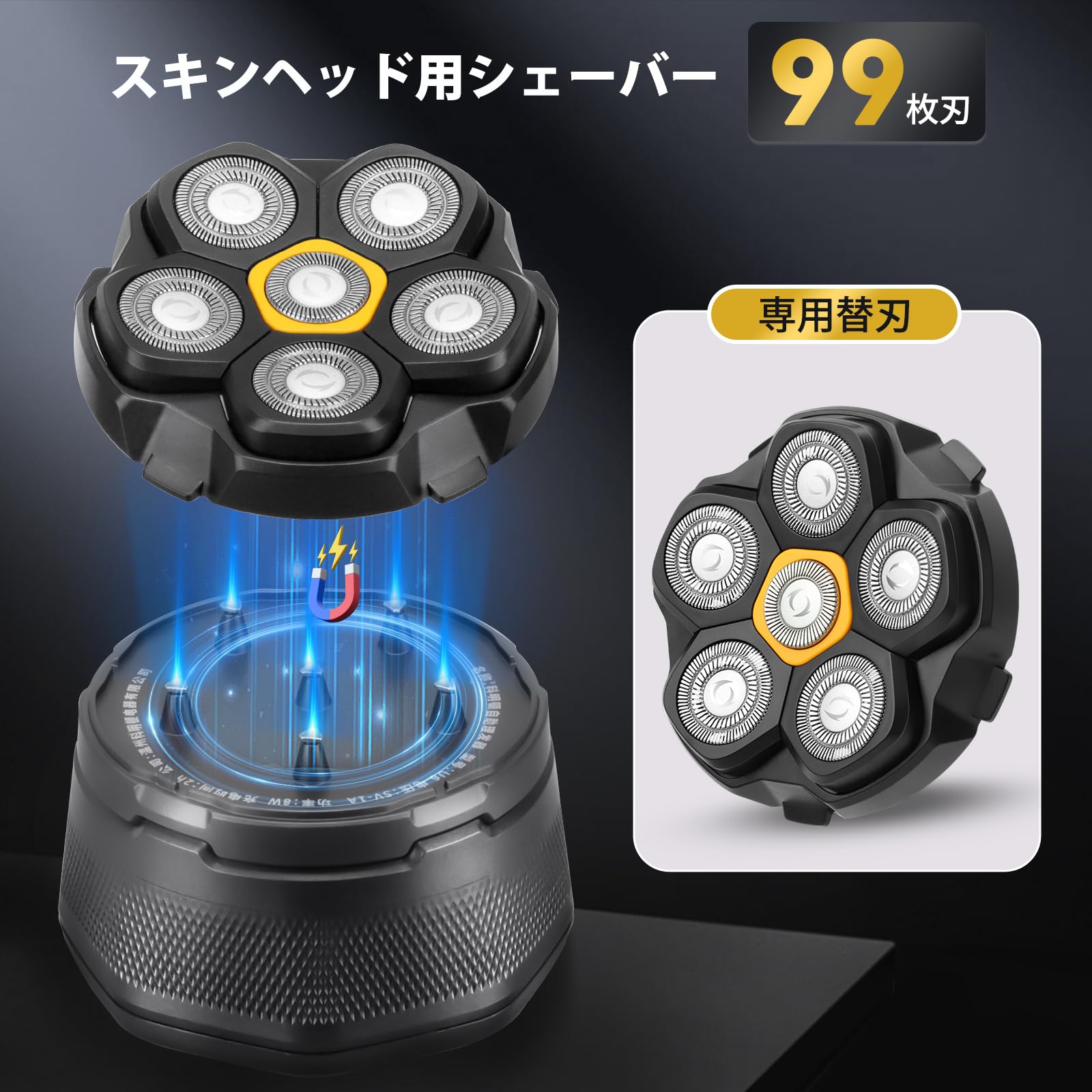 Amazon.co.jp: Beedove スキンヘッド用シェーバー 替刃 99枚刃