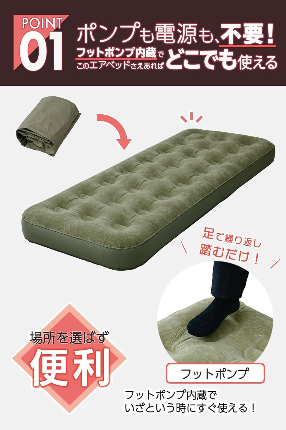 エアーベッド カインズ 山善 ワイドシングル 電動 エアーベット