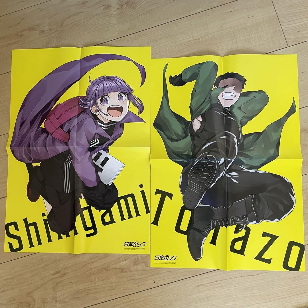 日常ロック コミック アルナ 付録 特典 ポストカード Amazon.co.jp: 日常ロック コミックアルナ 付録 売り : おもちゃ