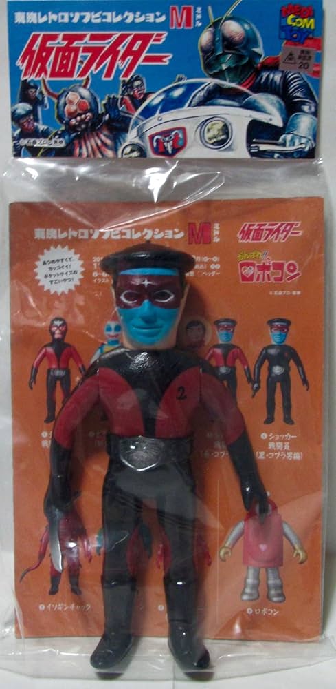 コブラ男　仮面ライダー　ソフビ BANDAI/石森プロ】当時物 仮面ライダー コブラ男 フィギュア