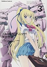 Full Metal Panic! Another (3) (Kadokawa Comics Ace) (2013) ISBN: 4041205824 [Japanese Import]