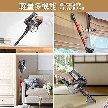 INSE N6 4 in 1 強吸引力コードレスサイクロン充電式掃除機(新品) Amazon | INSE N6 コードレス掃除機 18Kpa吸引力 45分稼働時間