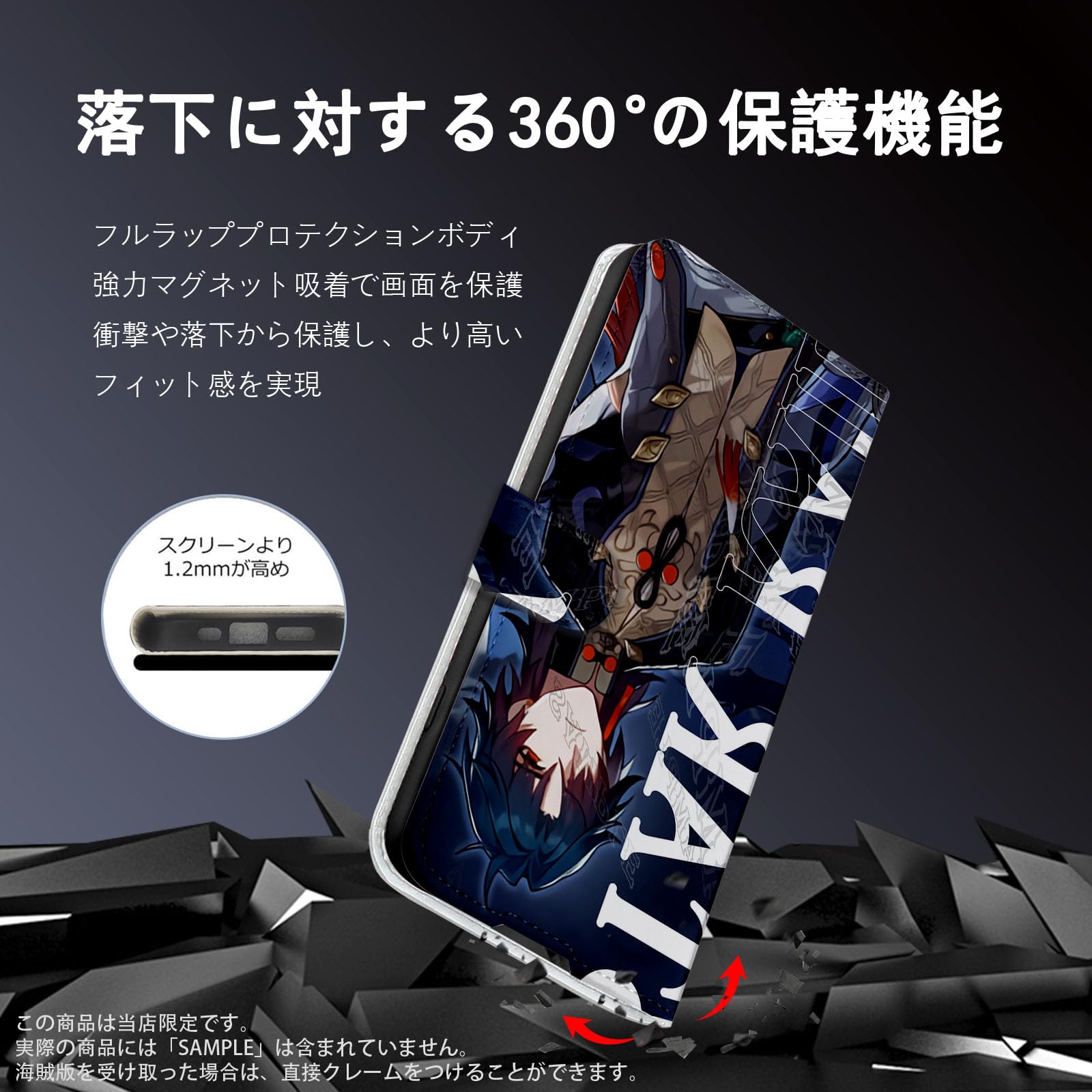 Amazon.co.jp: 崩壊 スターレイル スマホケース 手帳型 iphone x