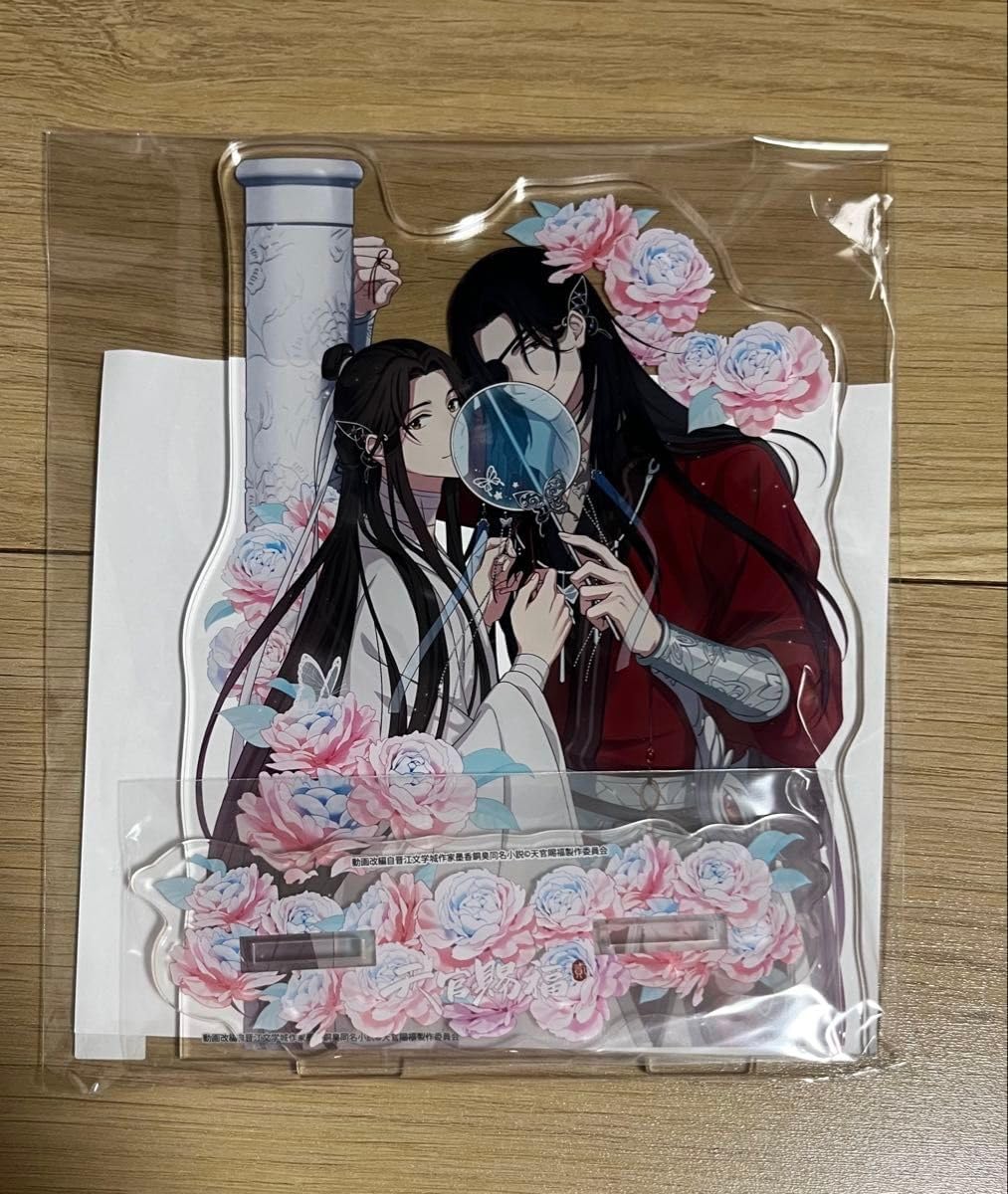 7/31発売 spoon.2Di vol.112 応募者全員 天官賜福 貮アクリル