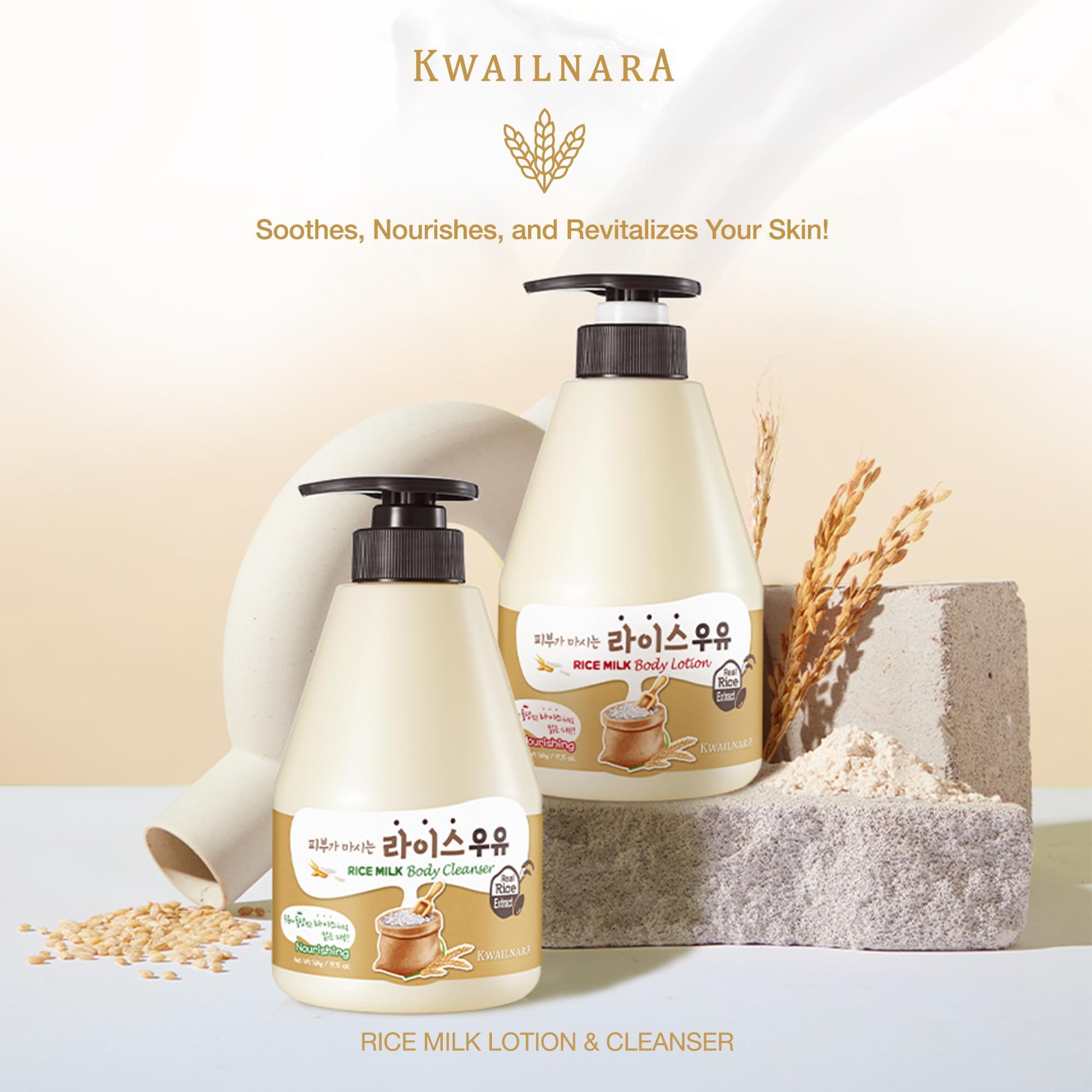 Amazon.com : Kwailnara Rice Milk Body Wash & Lotion Set (19.75 Oz