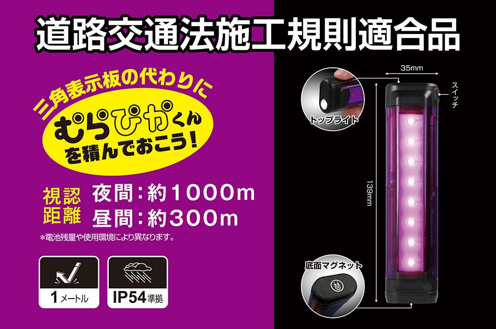 Amazon.co.jp: GENTOS(ジェントス) LED 停止表示灯 三角停止版