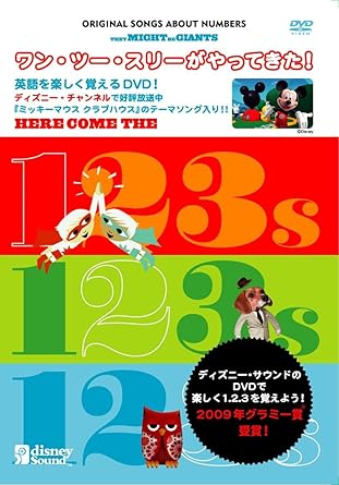 Amazon Co Jp ワン ツー スリーがやってきた Dvd Dvd ブルーレイ