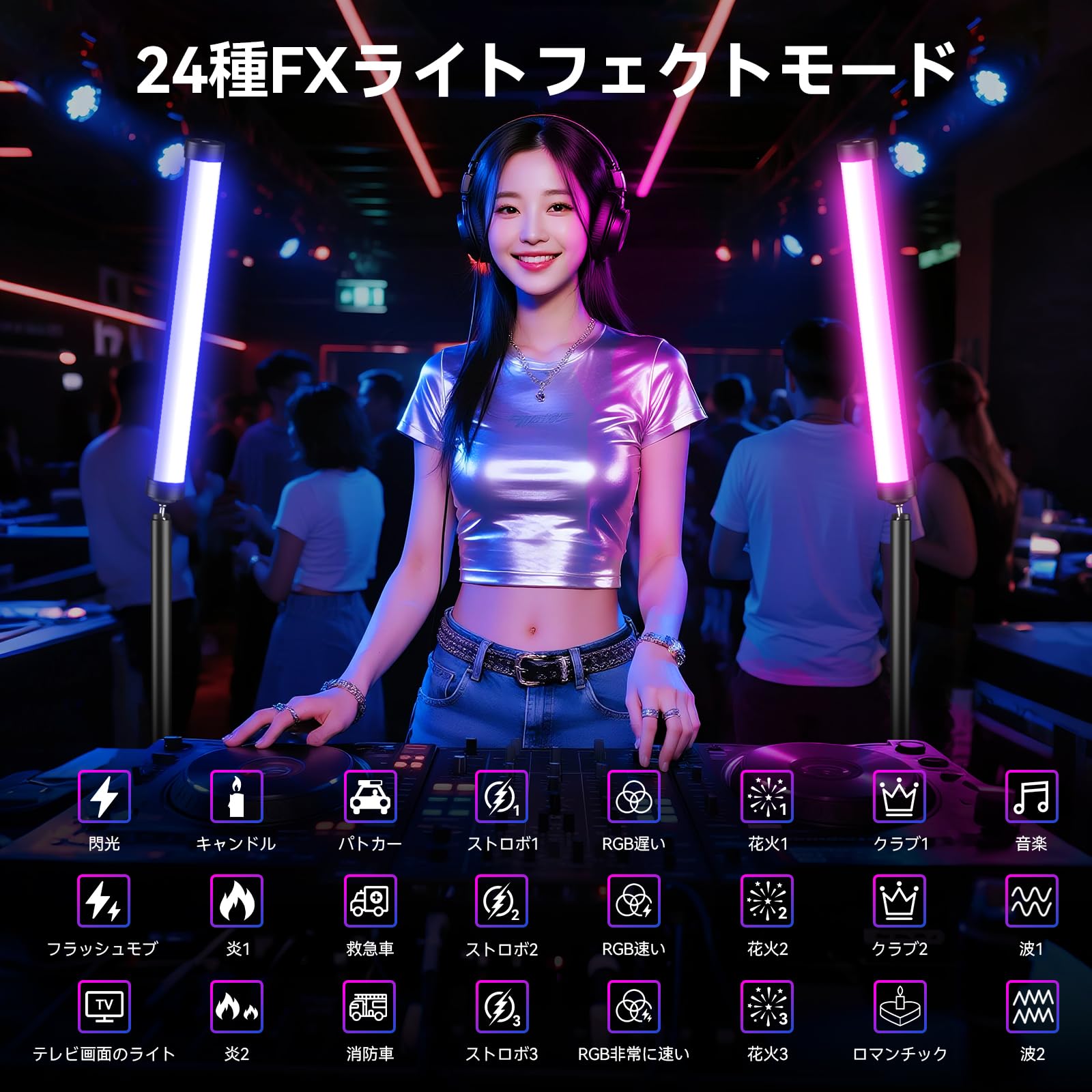 Amazon | RGB撮影 ライト スティックライトチューブライト 34CM 両端
