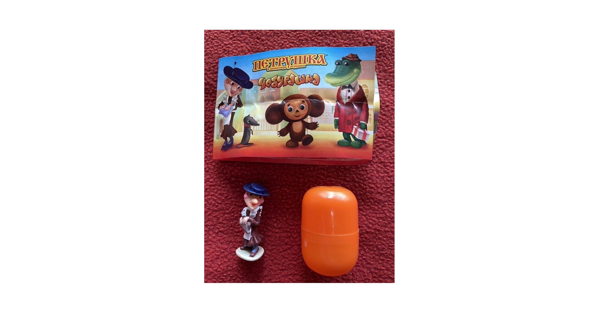 Amazon.co.jp: チョコエッグ シャパクリャク ミニミニフィギュア