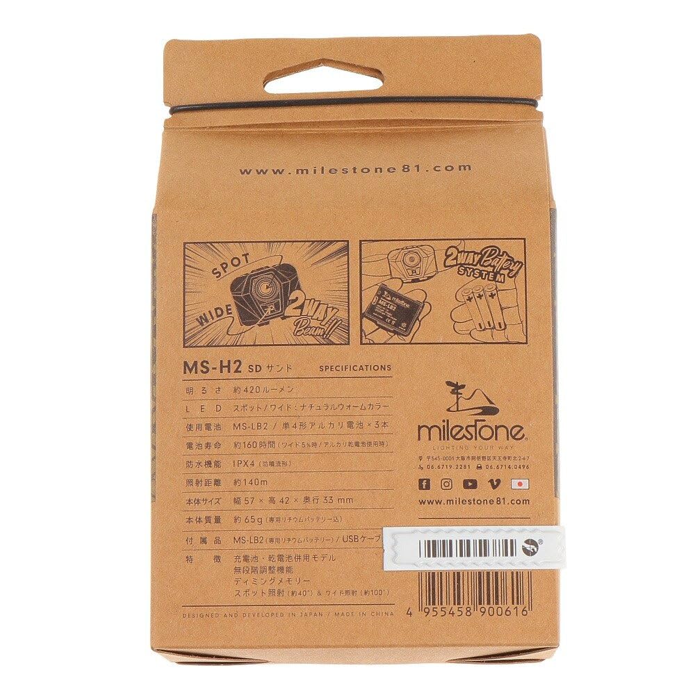 Amazon.co.jp: マイルストーン milestone ハイブリッドモデル ウォーム