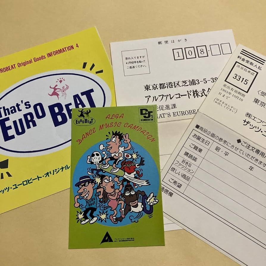 That's Euro Beat vol. 31-39 CD9枚セット Amazon.co.jp: ザッツ・ユーロビートVOL.31: ミュージック