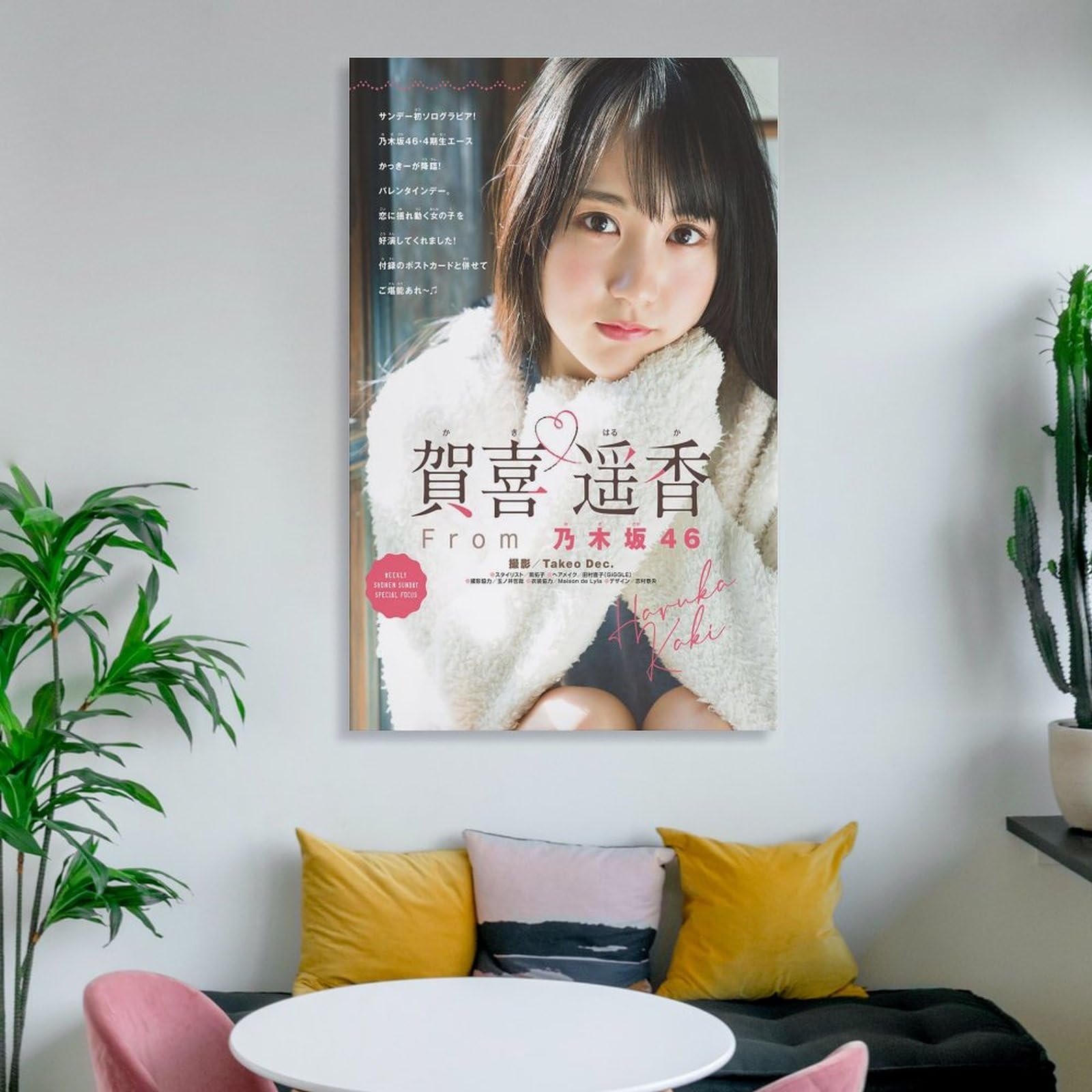 賀喜遥香 乃木坂46 L版写真ポスター　２００枚　+ボーナス 乃木坂46賀喜遥香、1st写真集特典ポストカード絵柄16種一挙公開