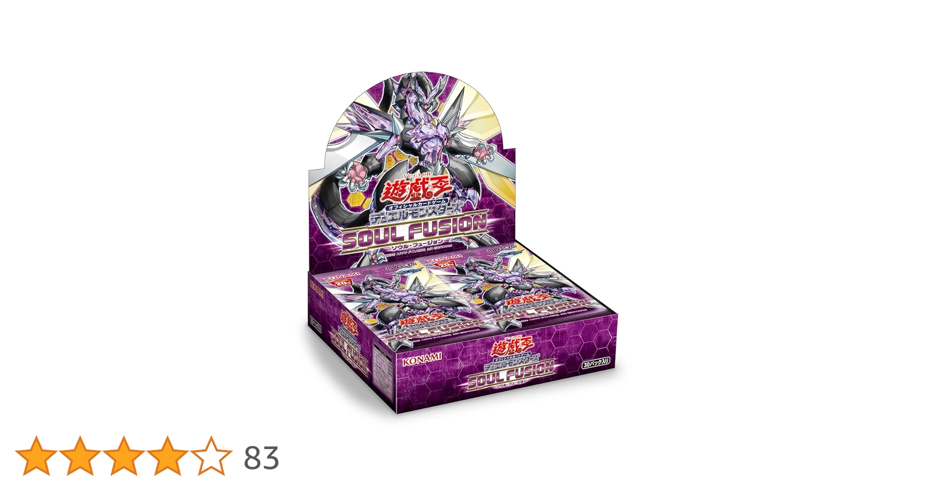 遊戯王OCG デュエルモンスターズ SOUL FUSION 30パック入り Amazon.co.jp: 遊戯王OCG デュエルモンスターズ SOUL FUSION BOX