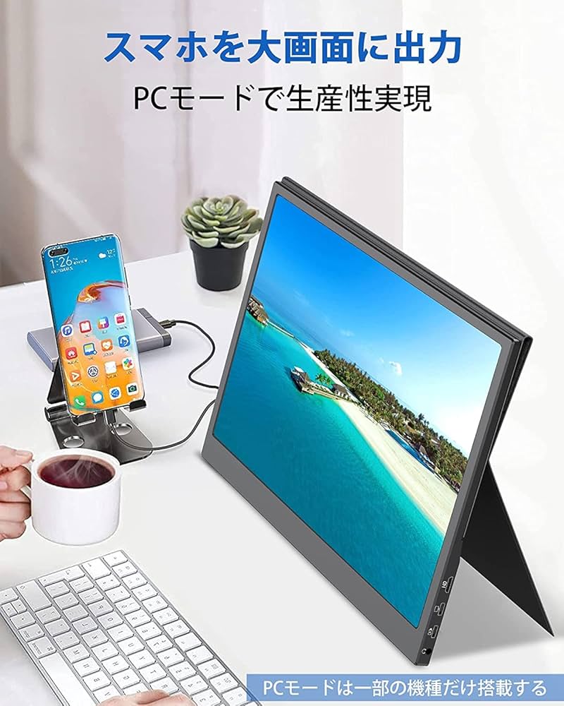 Amazon.co.jp: モバイルモニター 15.6インチ 1920*1080